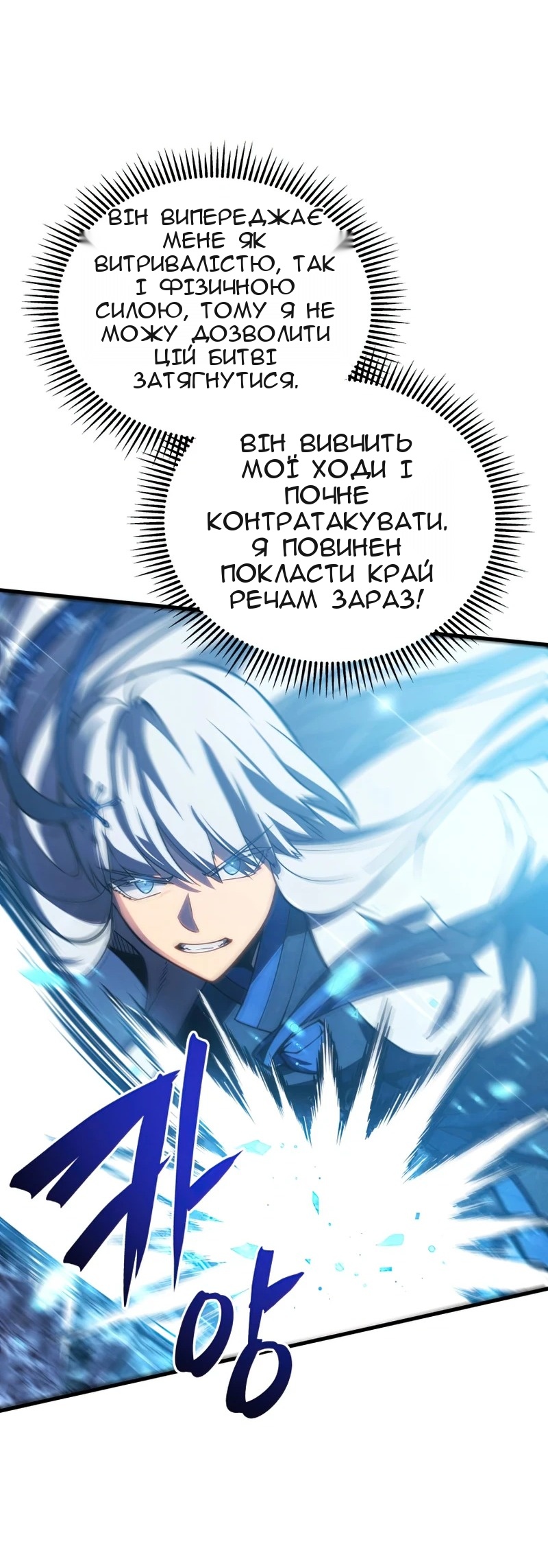 Сторінка 61