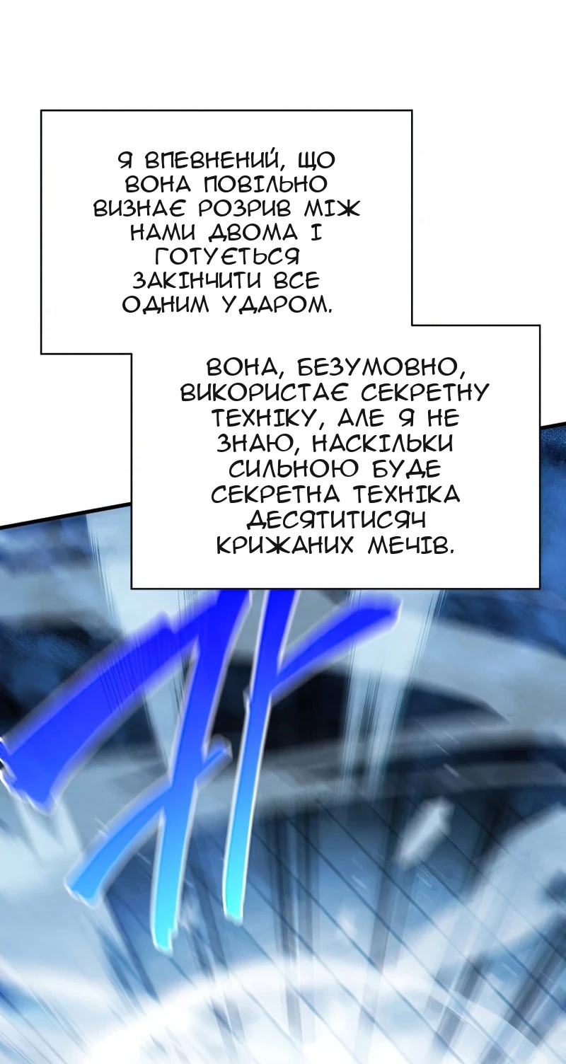 Сторінка 63