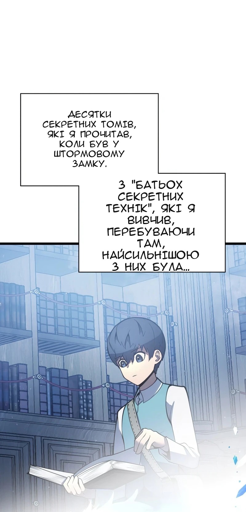 Сторінка 65