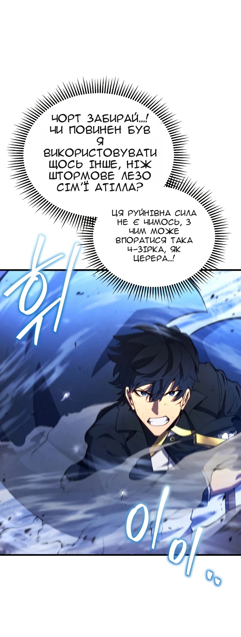 Сторінка 6