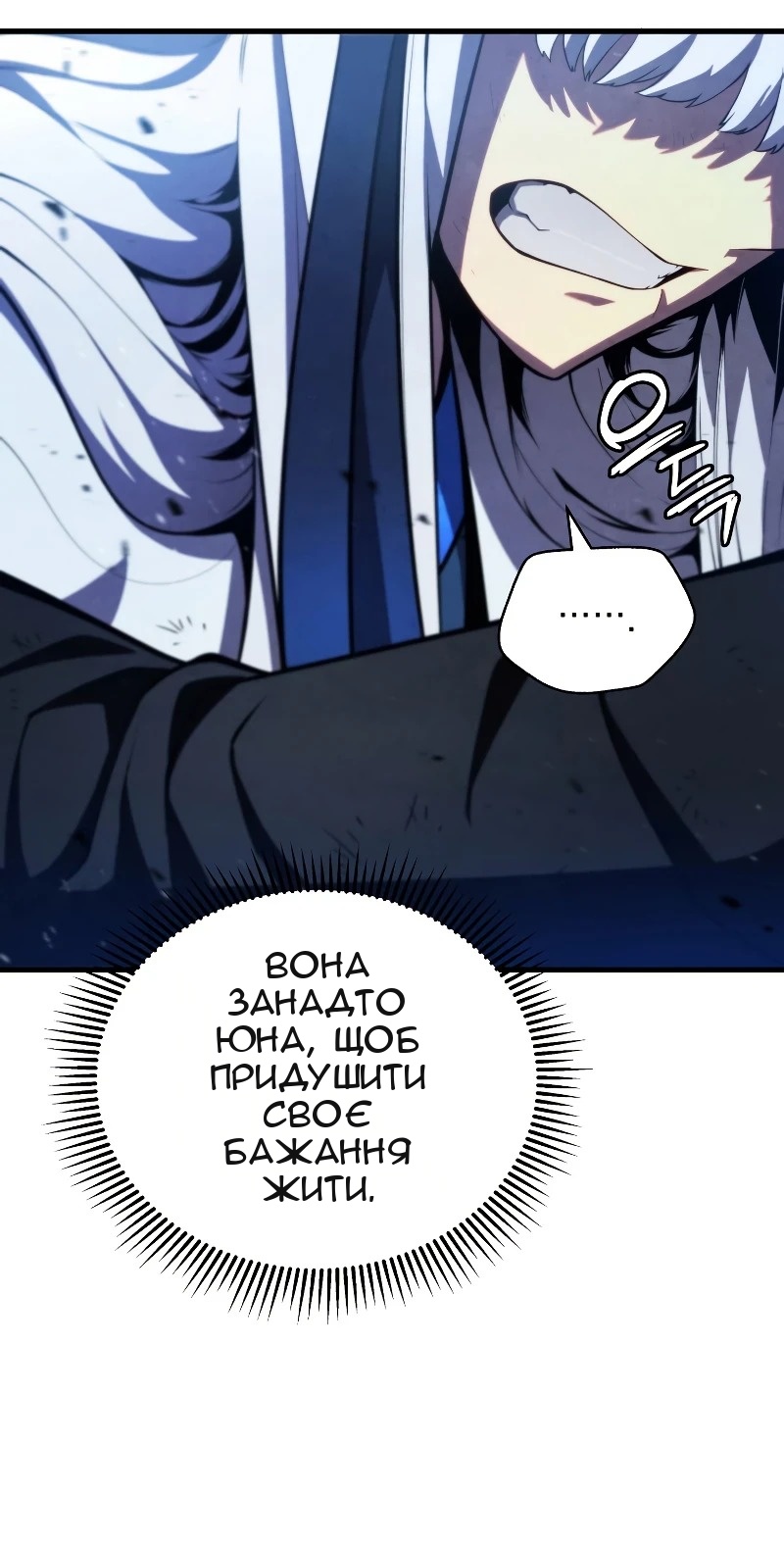 Сторінка 16