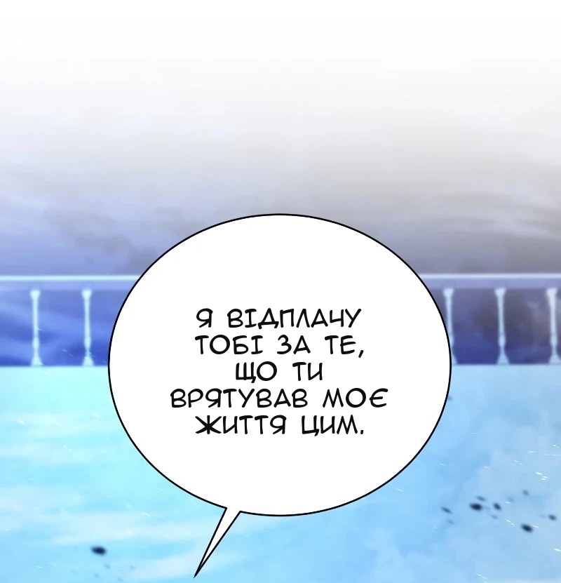 Сторінка 21