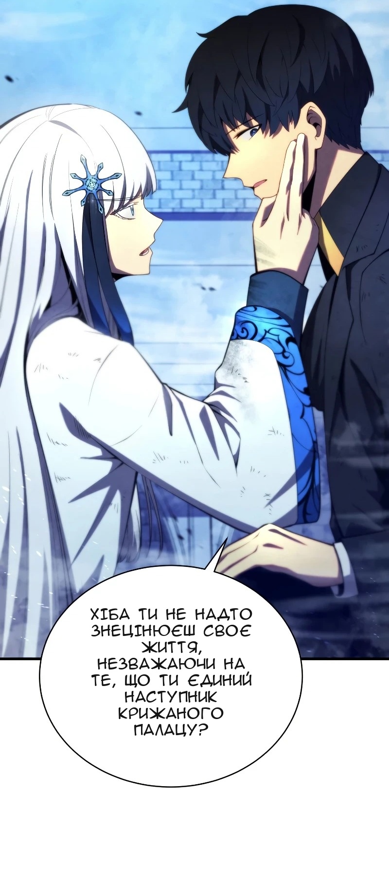 Сторінка 22