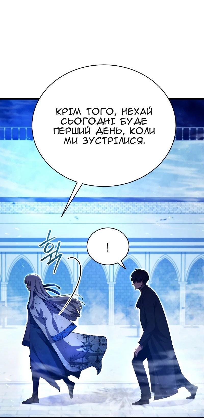 Сторінка 24