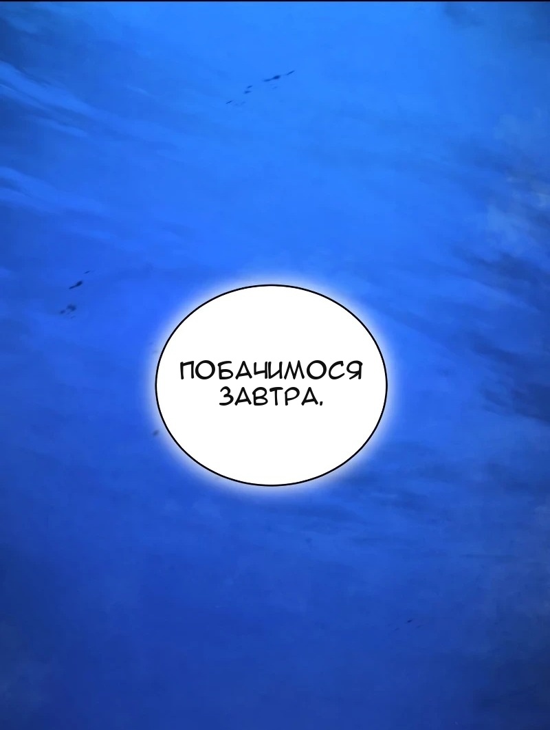 Сторінка 25