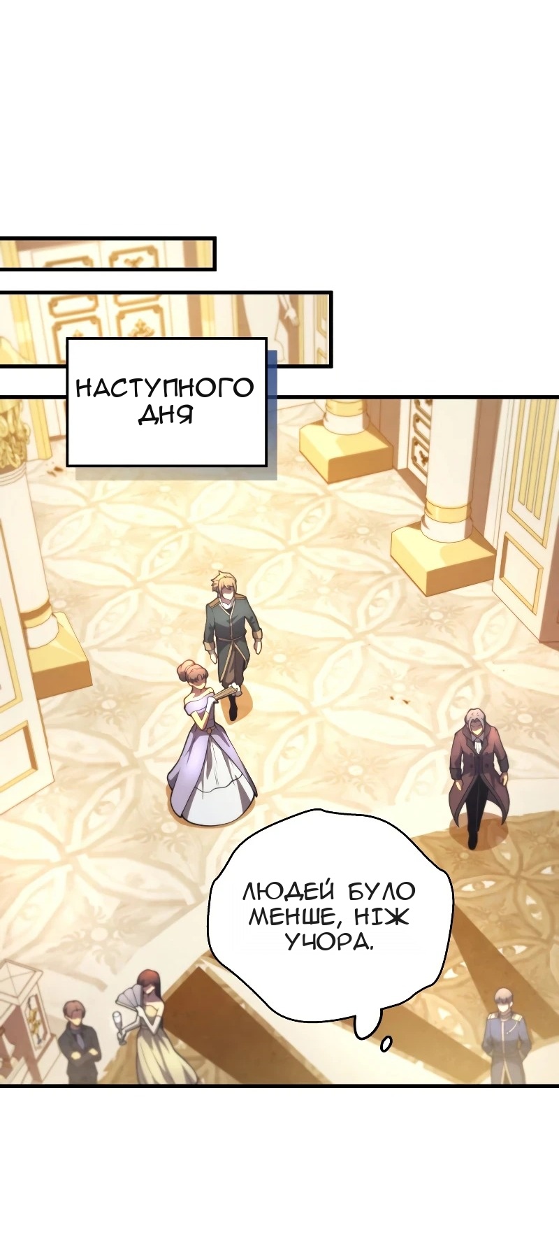Сторінка 28