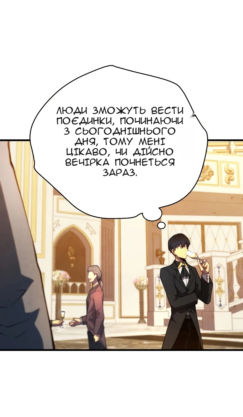 Сторінка 29