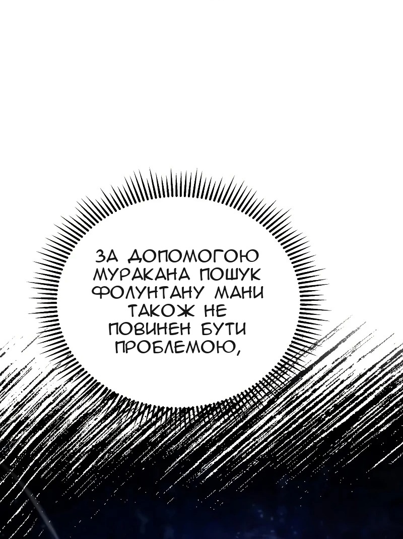 Сторінка 33