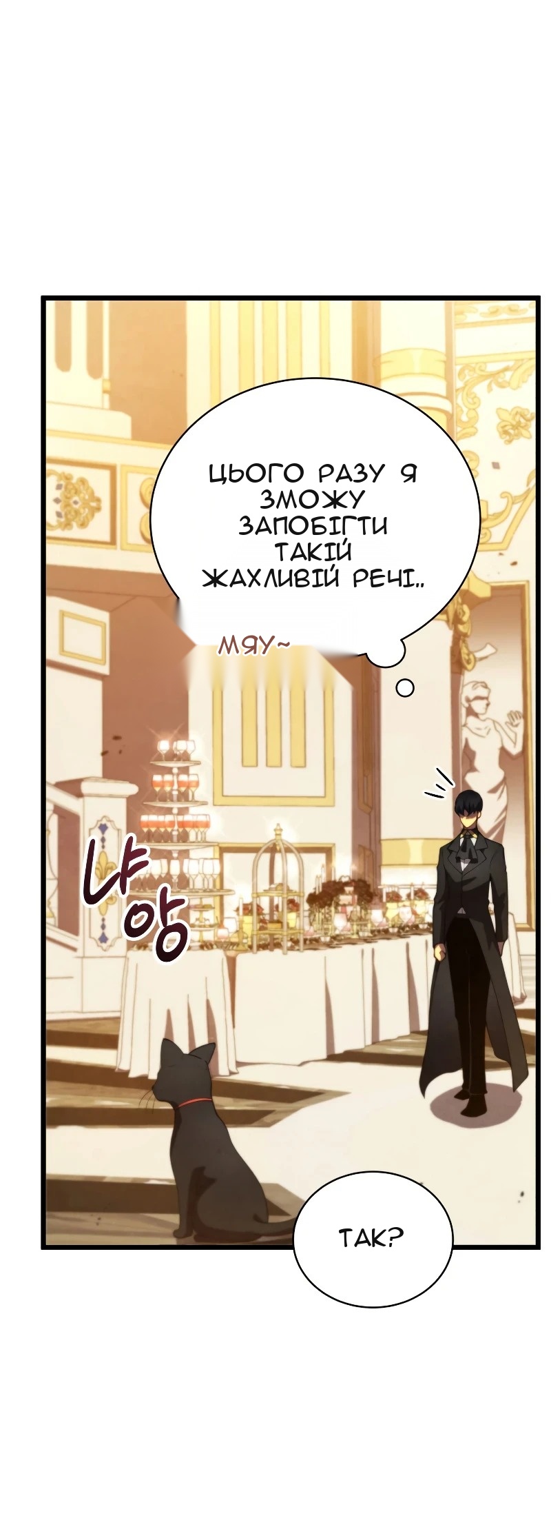 Сторінка 35