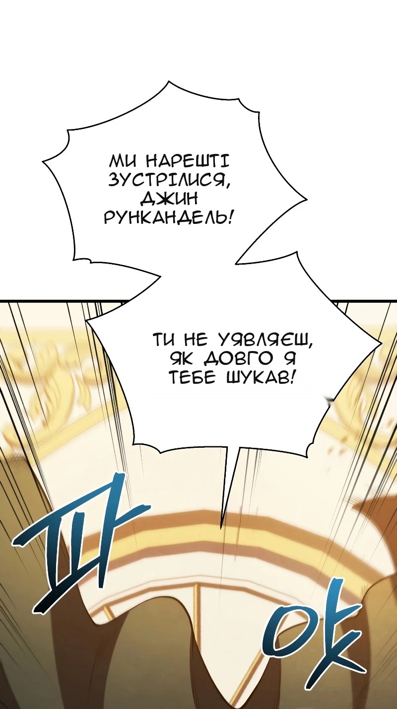 Сторінка 42