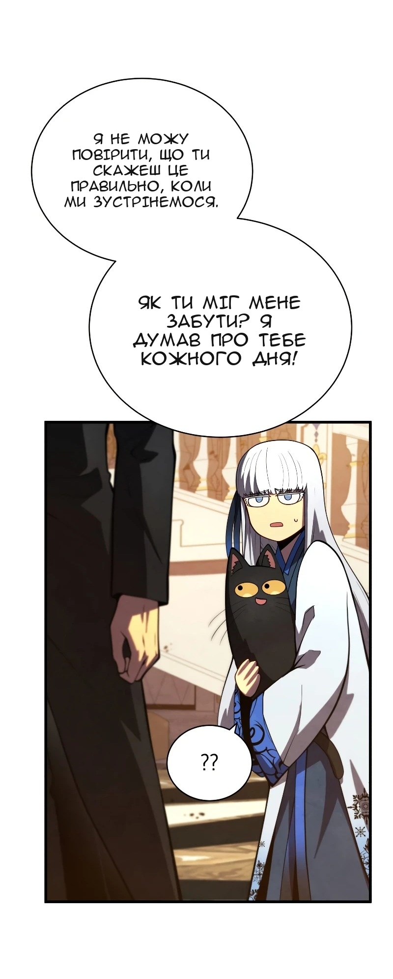Сторінка 44