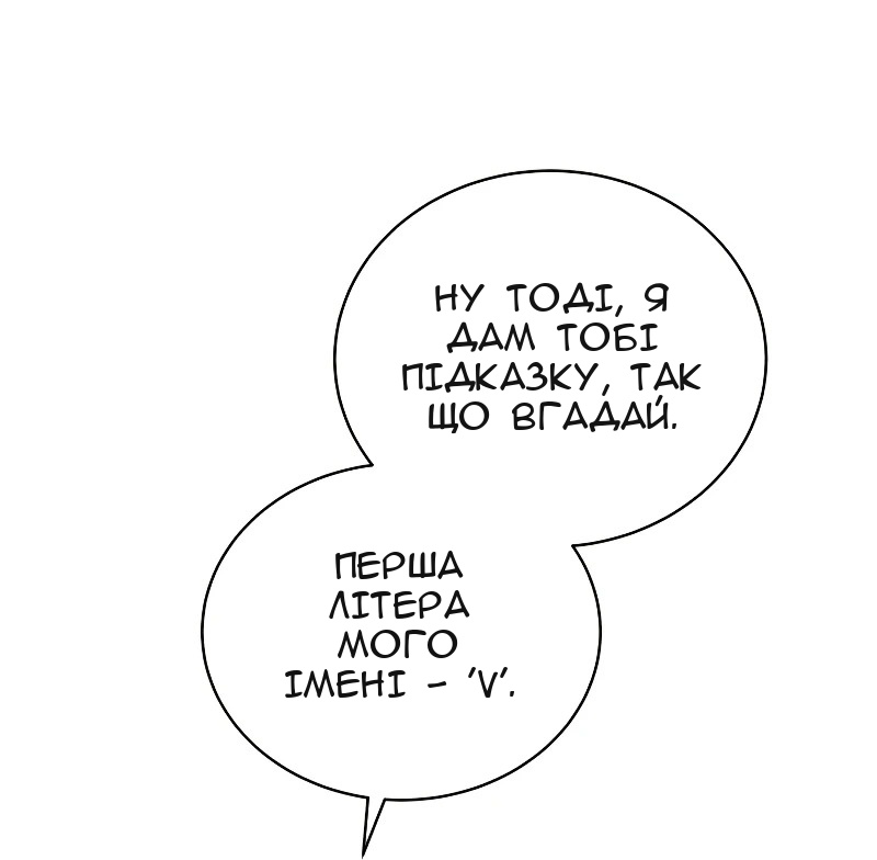 Сторінка 45