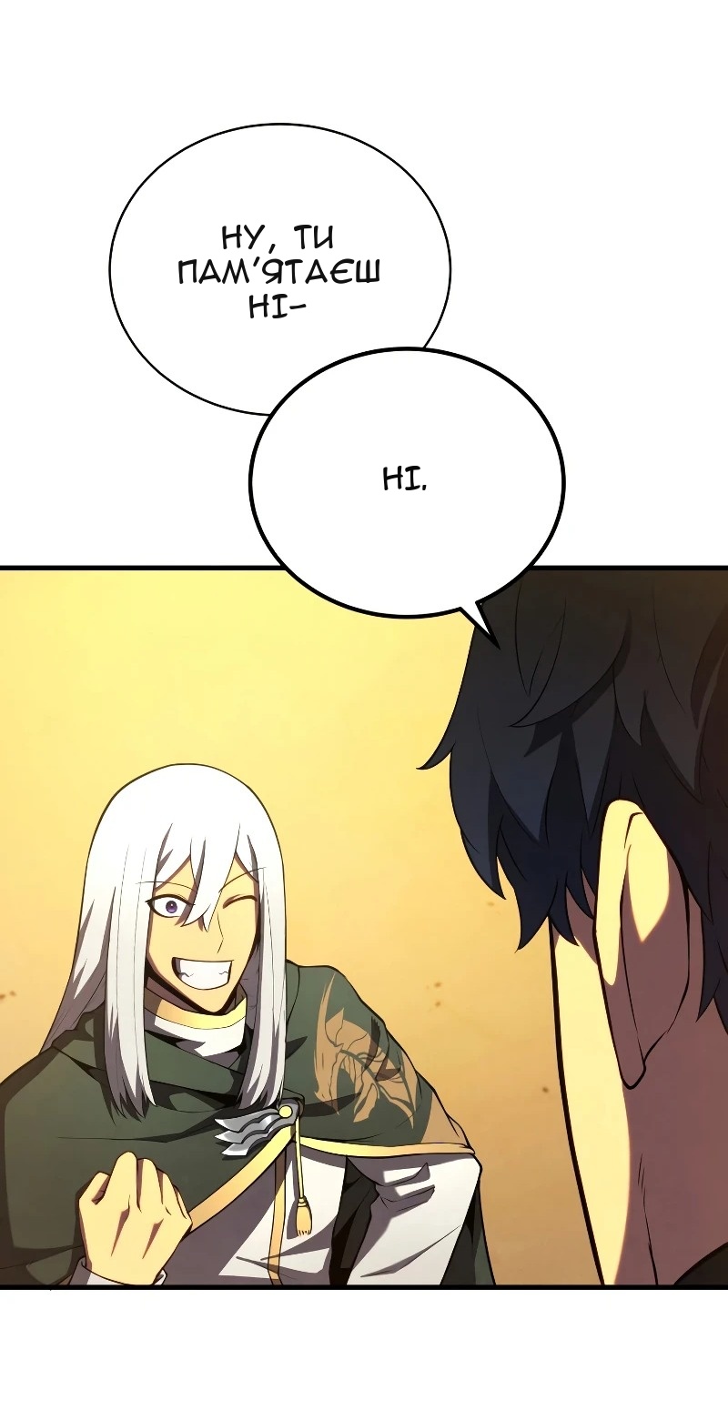 Сторінка 47