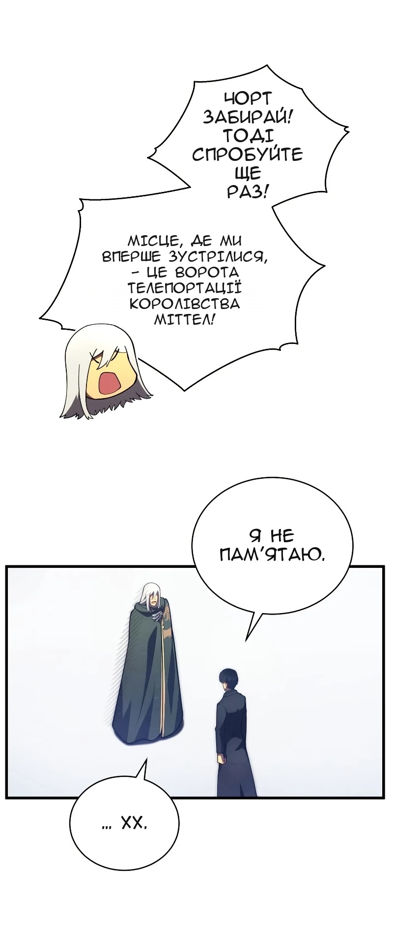 Сторінка 48