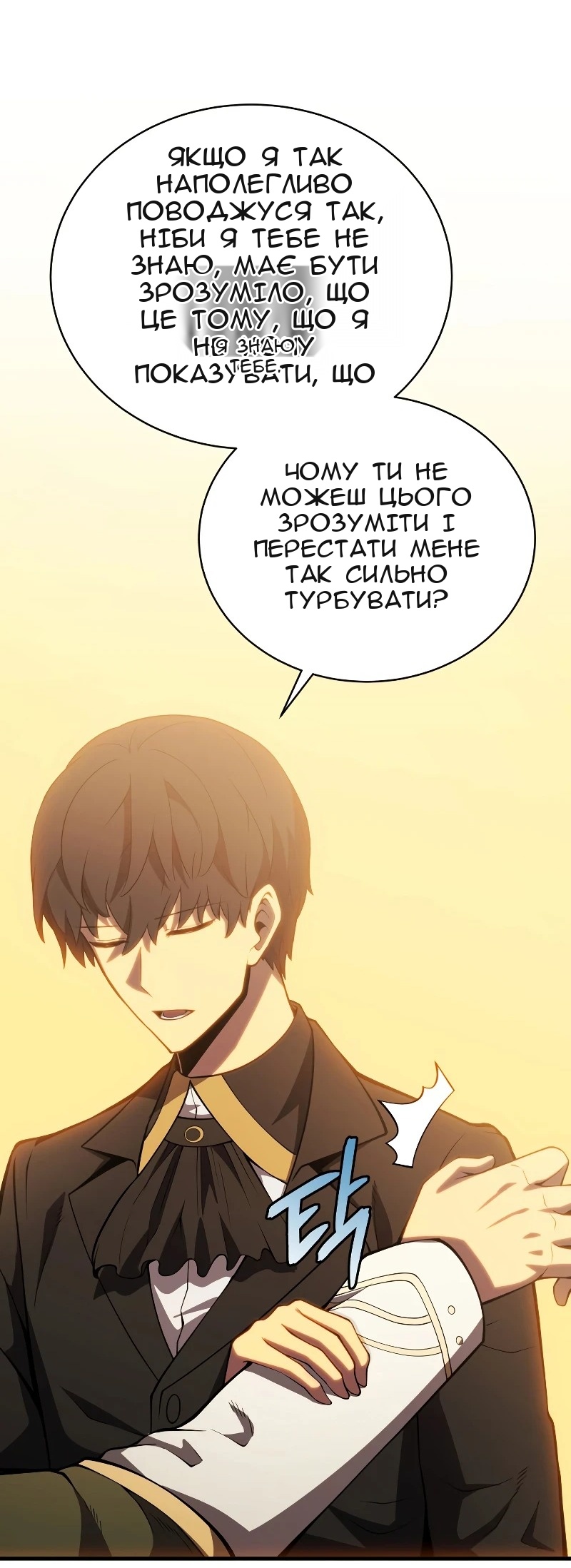 Сторінка 50