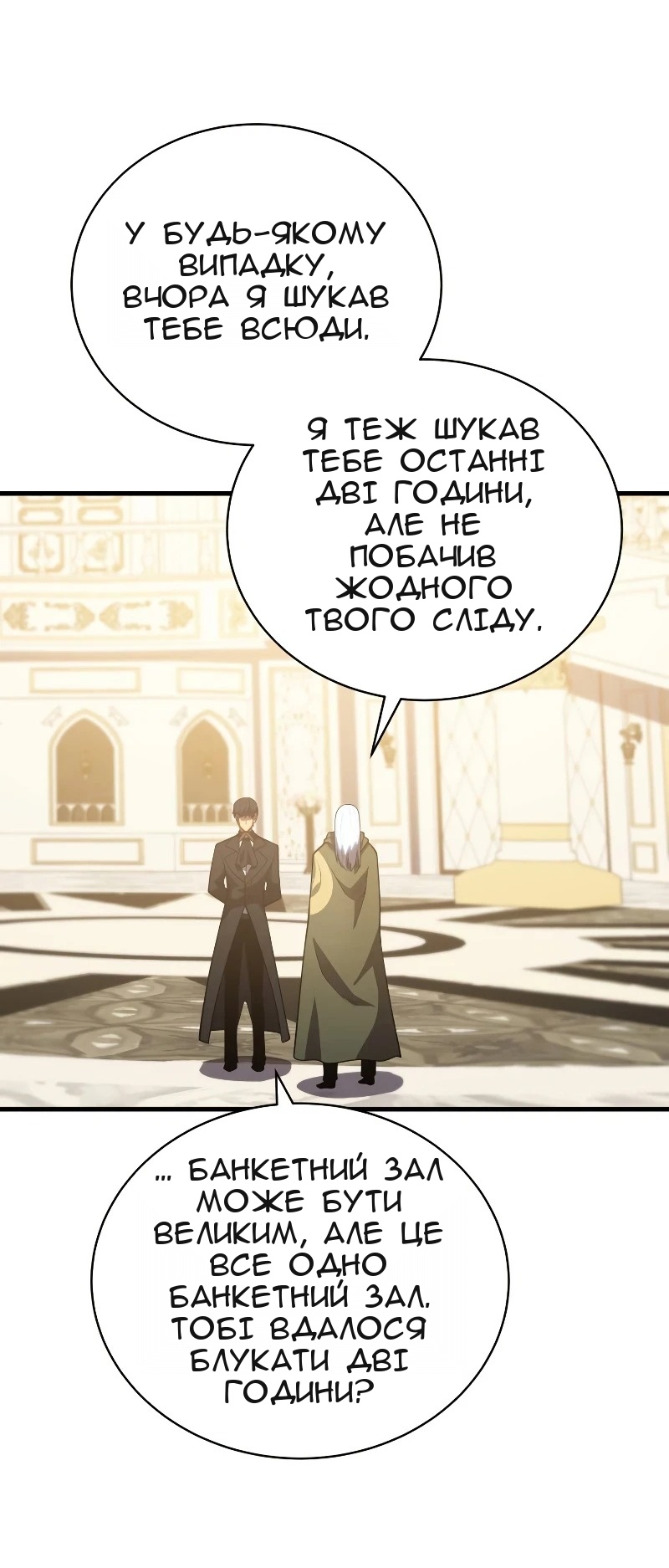 Сторінка 52