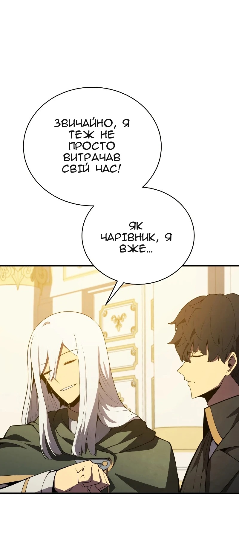 Сторінка 55