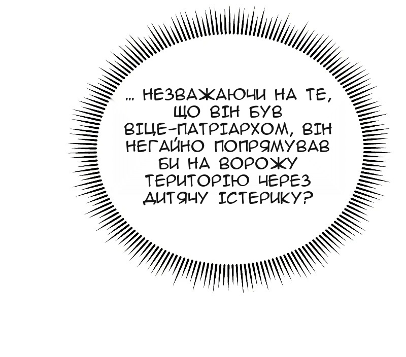 Сторінка 66