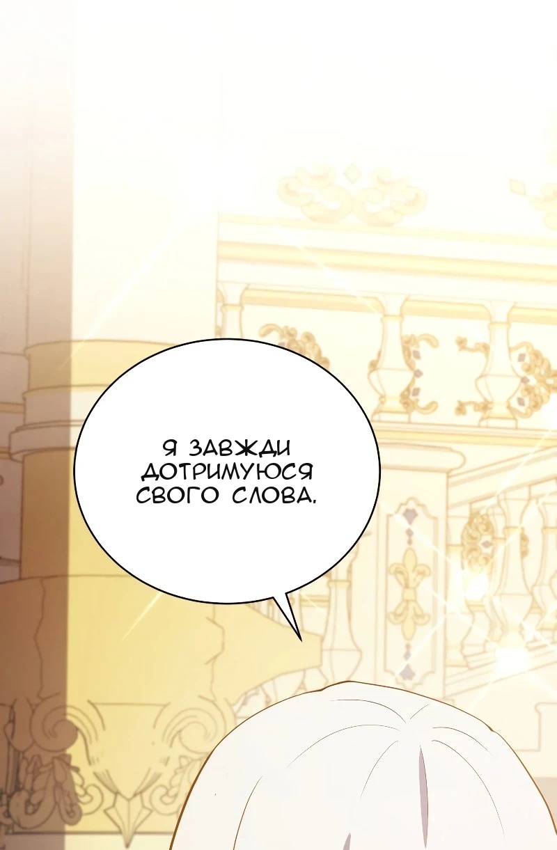 Сторінка 70