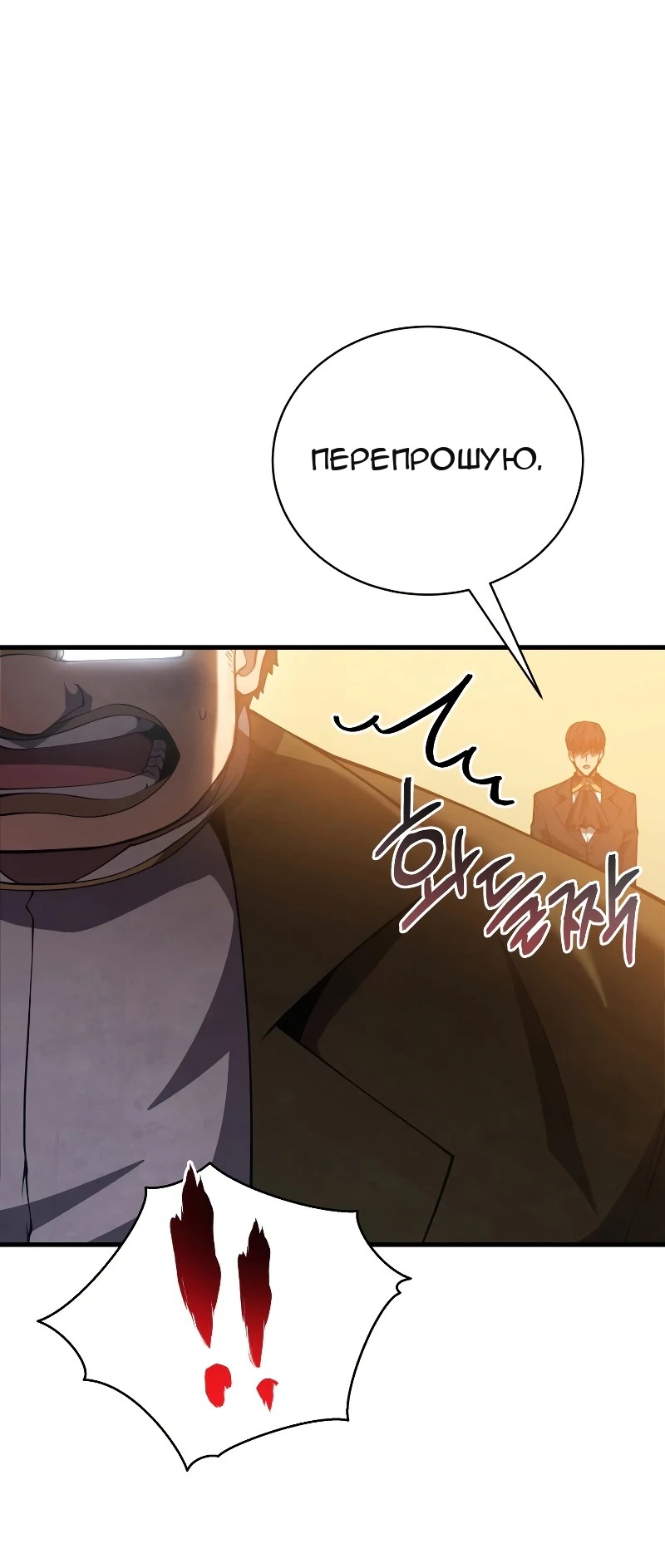 Сторінка 74