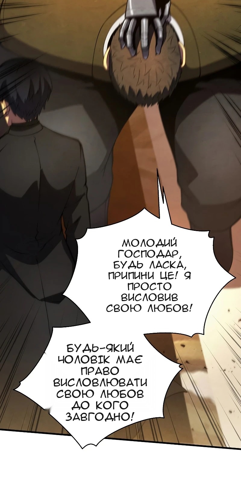 Сторінка 91
