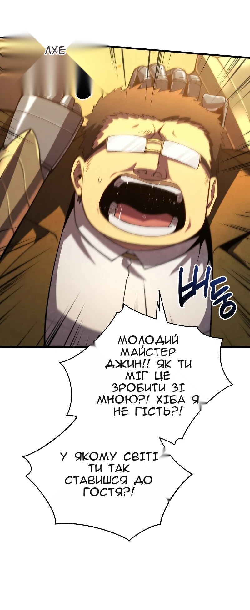 Сторінка 92