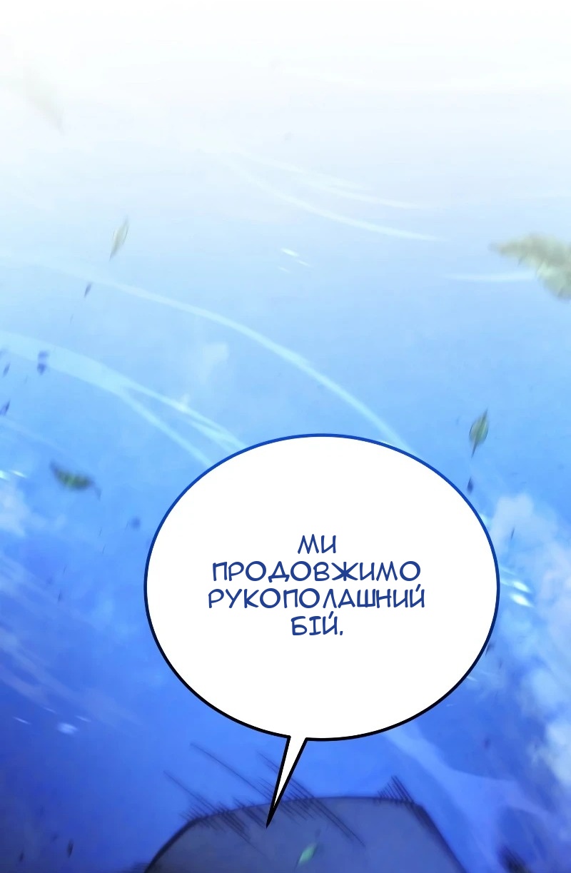 Сторінка 95