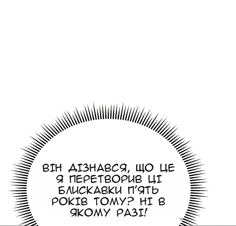 Сторінка 3