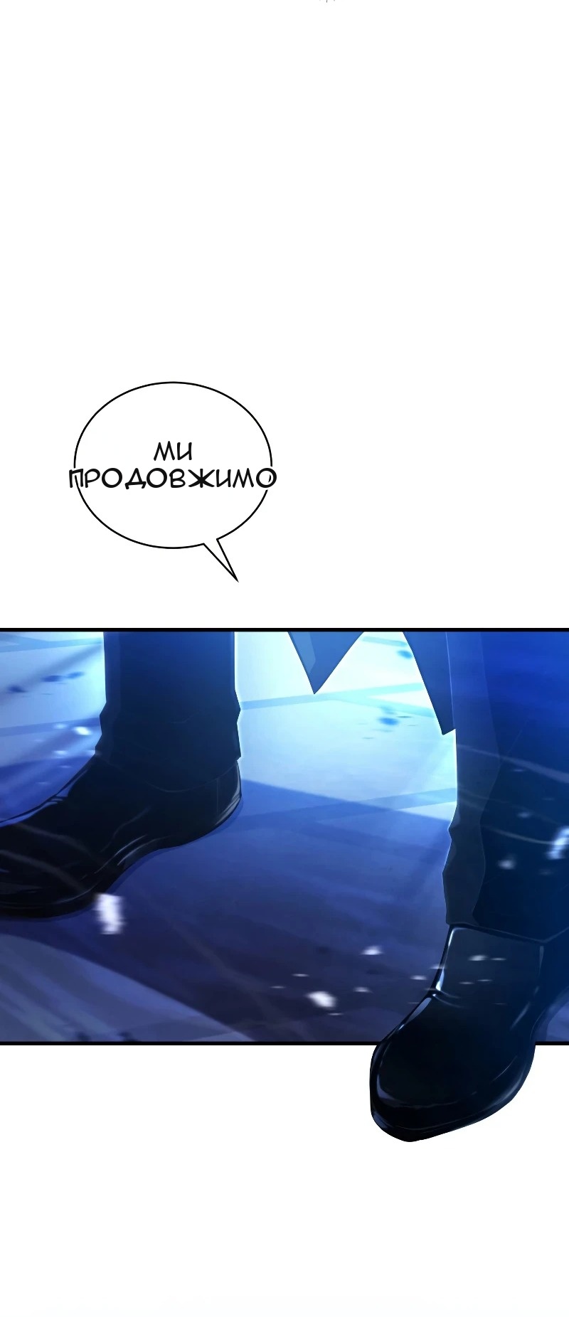Сторінка 5