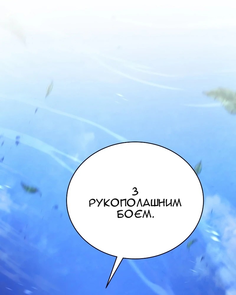 Сторінка 6
