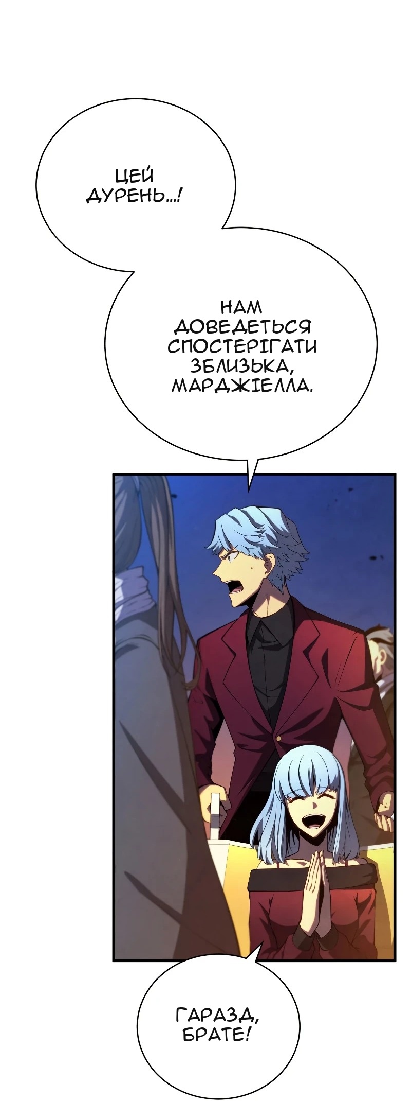 Сторінка 11