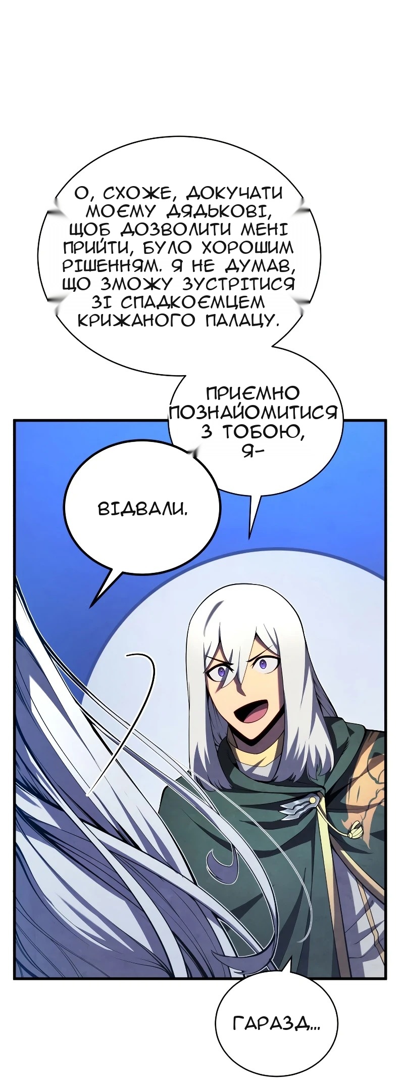 Сторінка 14