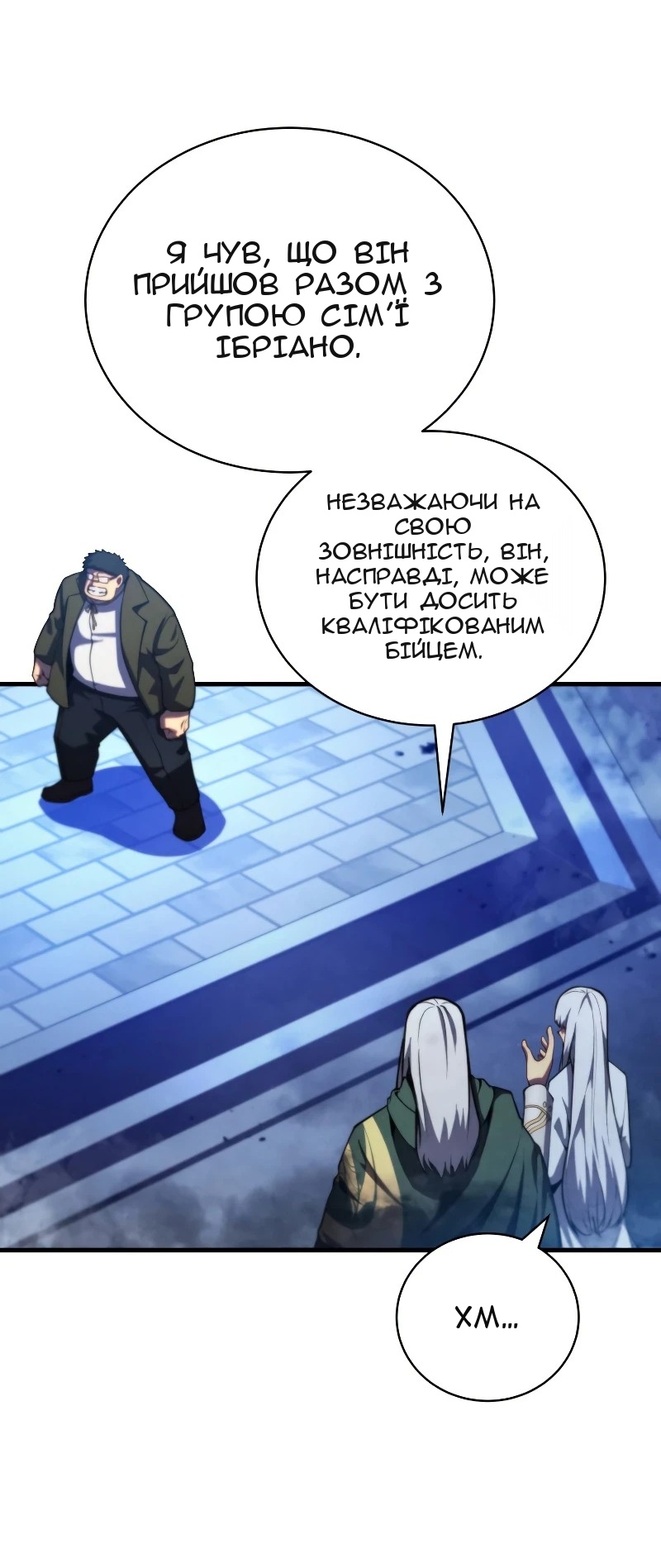 Сторінка 18