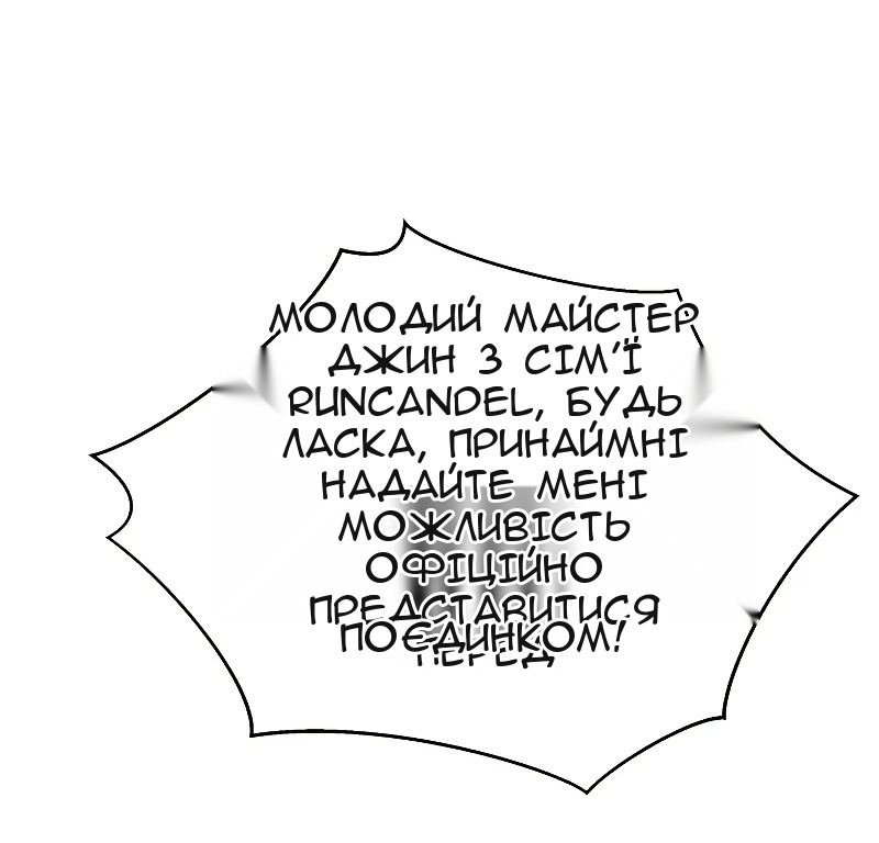 Сторінка 19