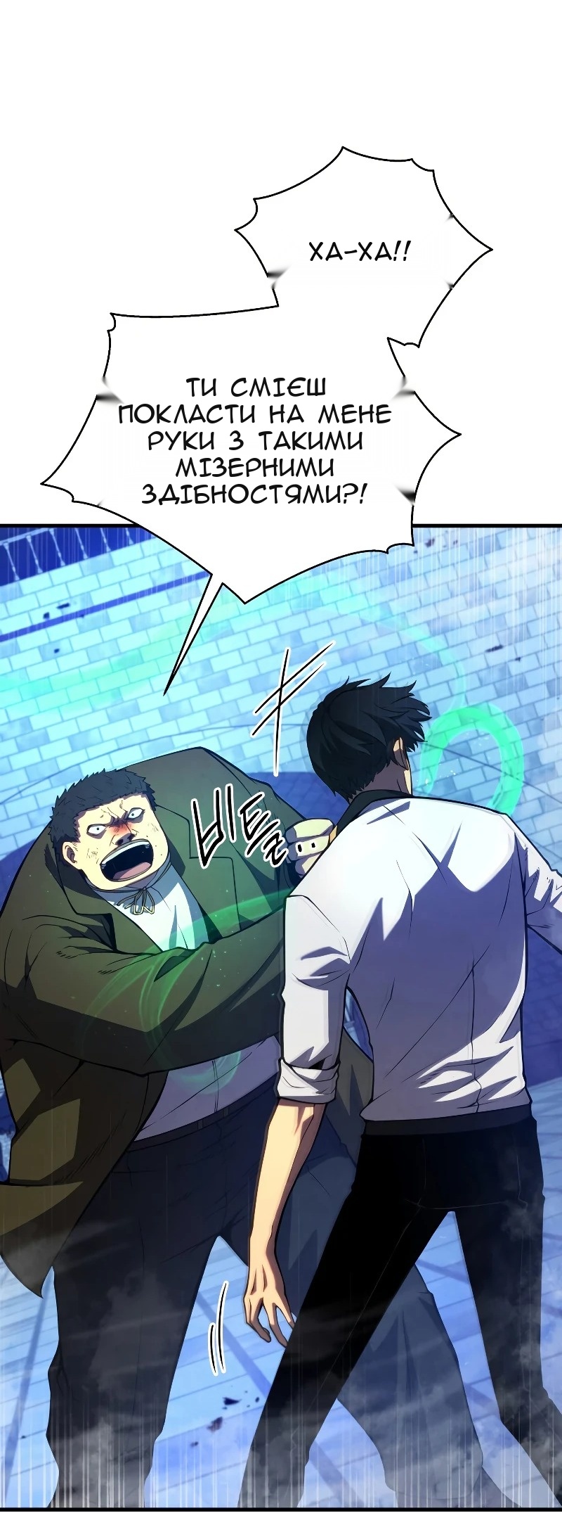 Сторінка 28