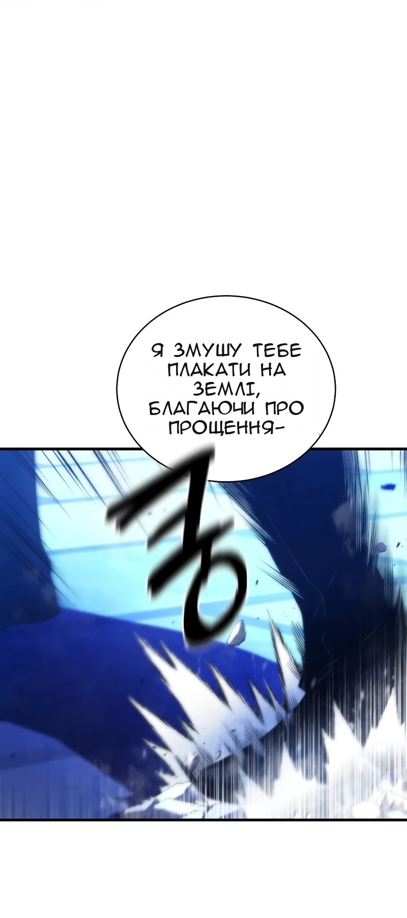 Сторінка 29
