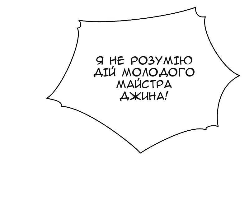 Сторінка 36