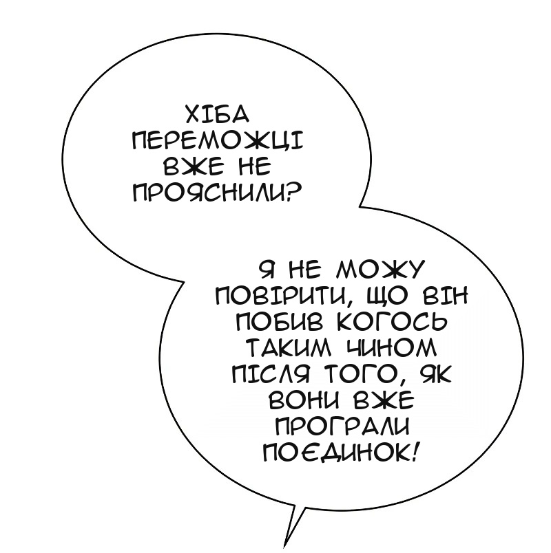 Сторінка 37