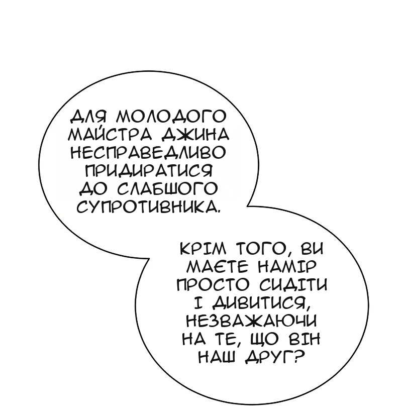 Сторінка 39