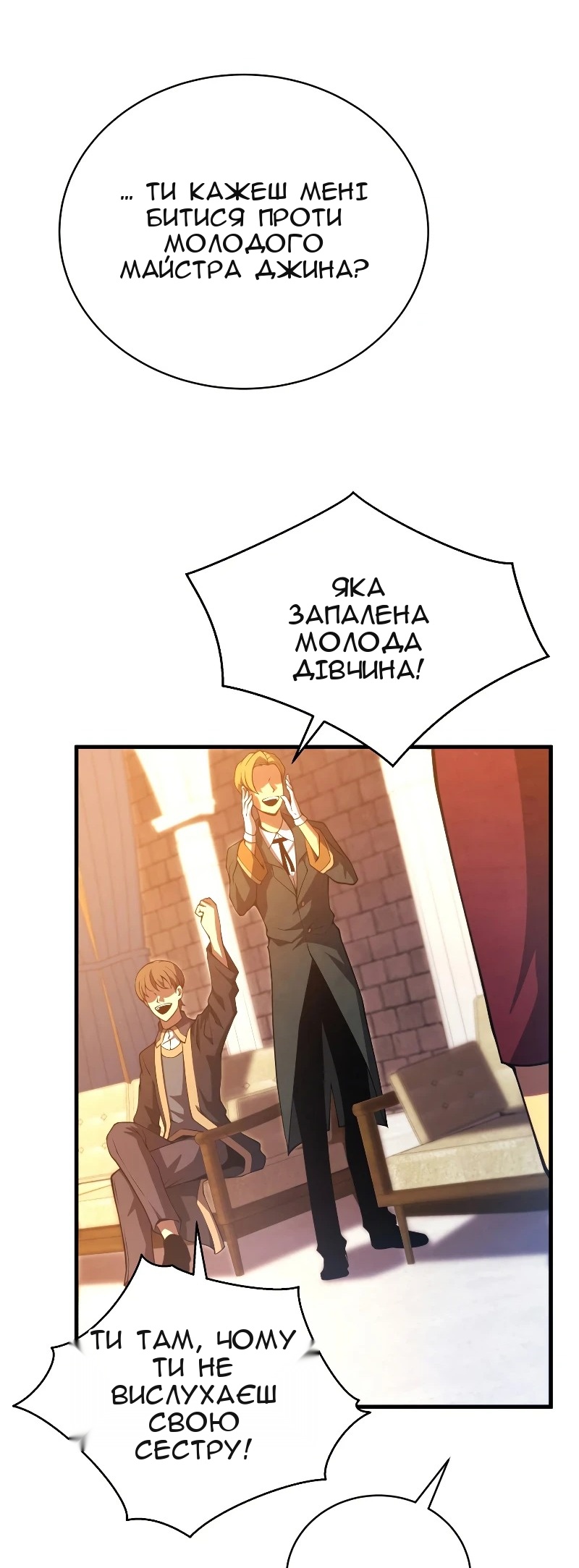 Сторінка 42