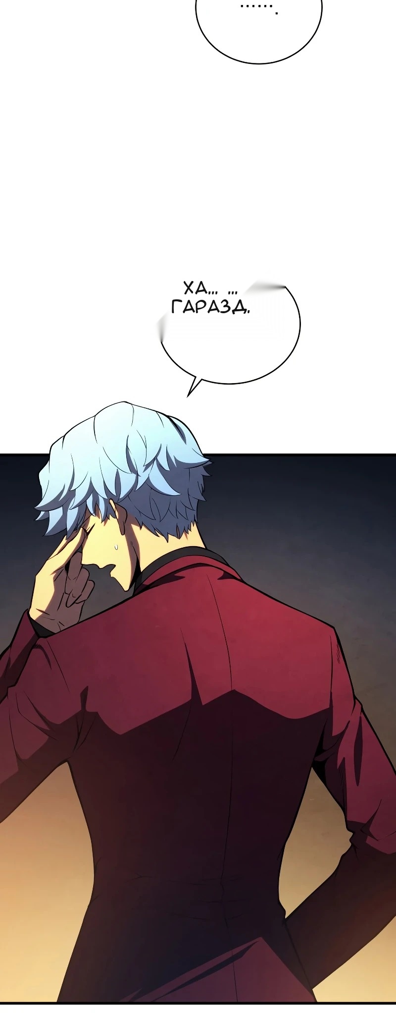 Сторінка 43