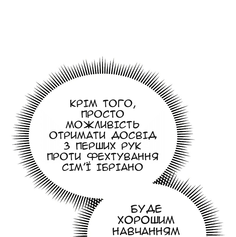 Сторінка 49