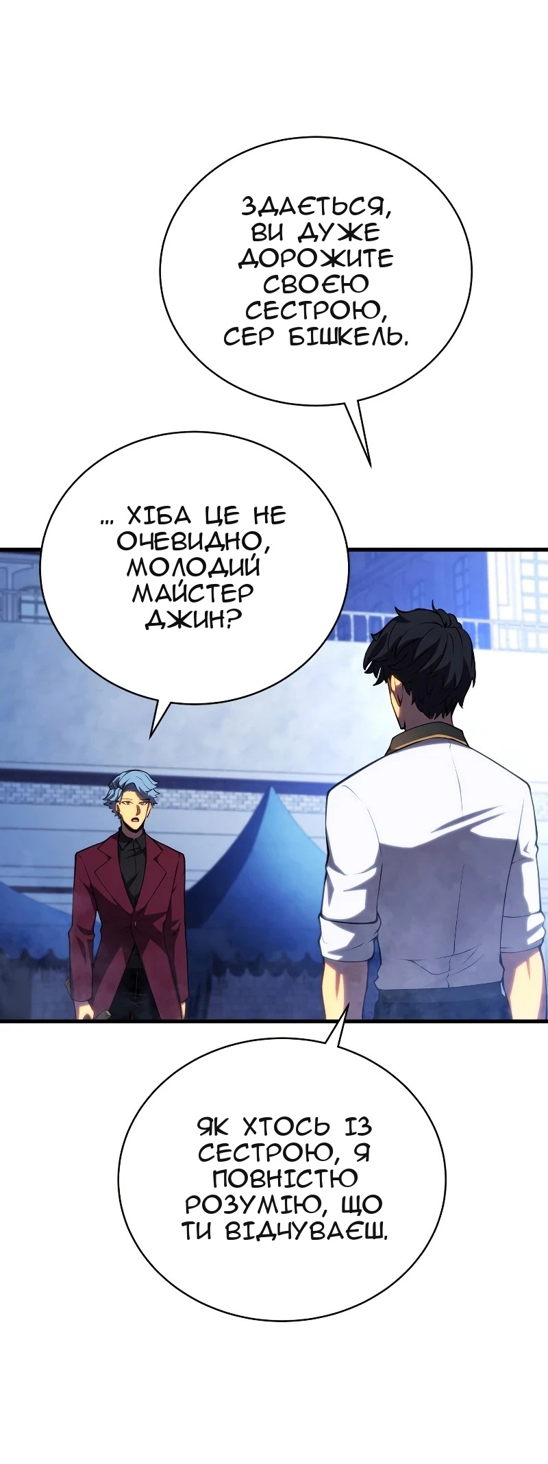 Сторінка 53