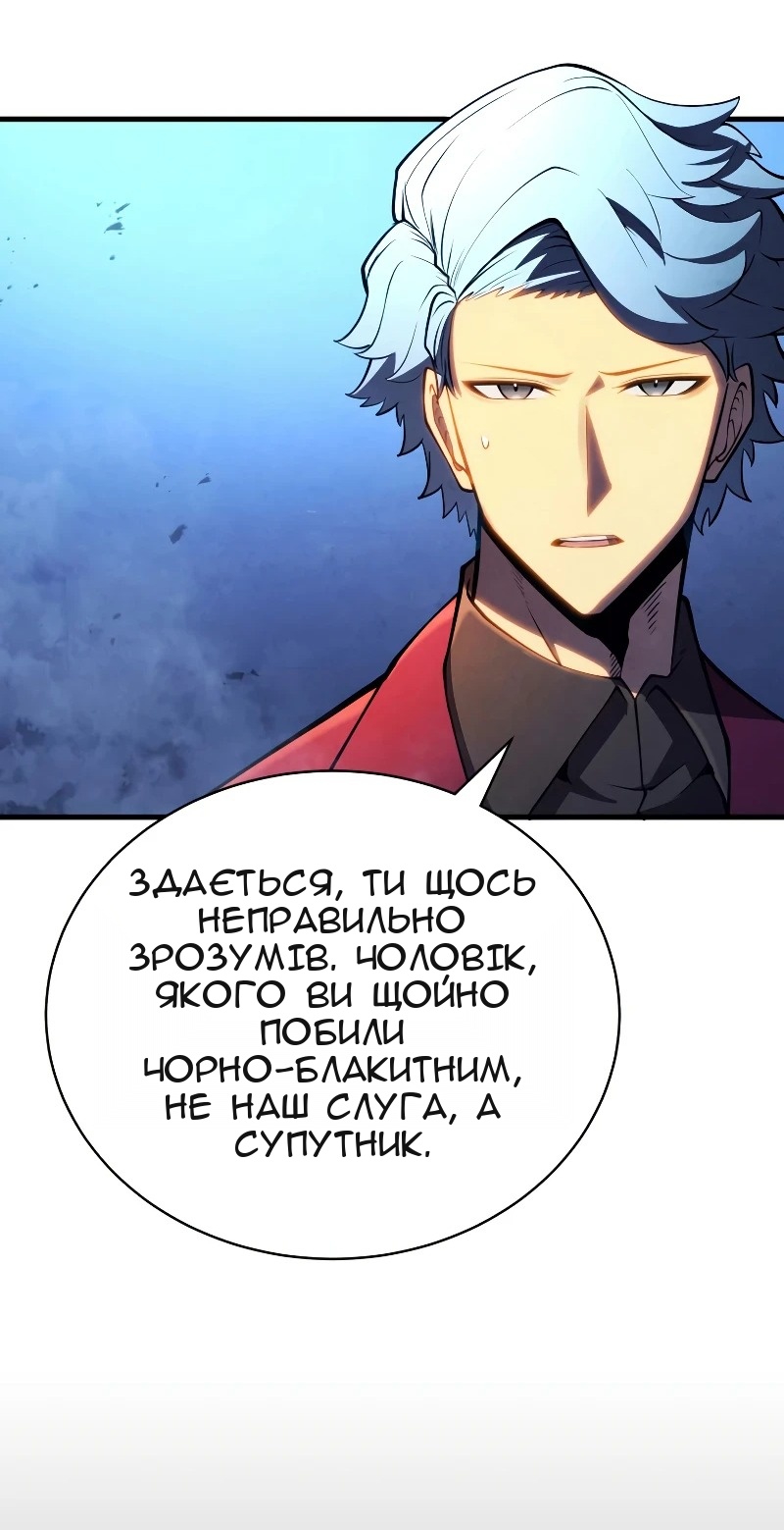Сторінка 55
