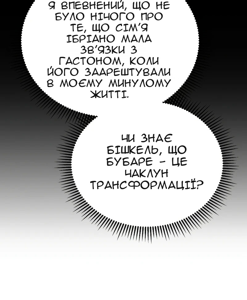 Сторінка 62