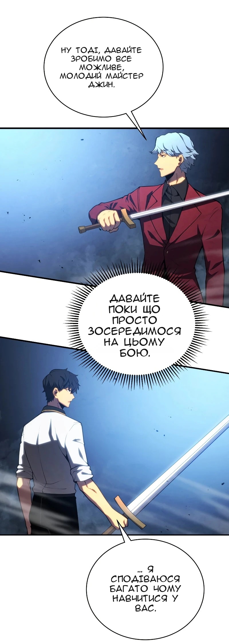 Сторінка 65
