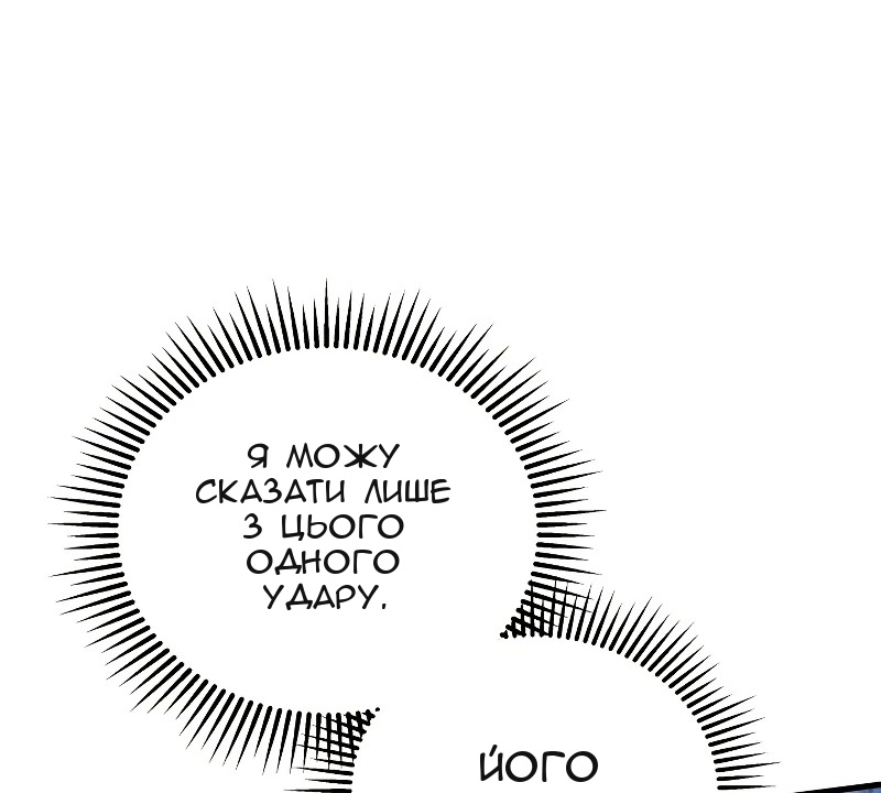 Сторінка 70