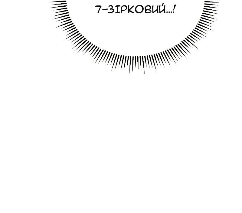 Сторінка 72