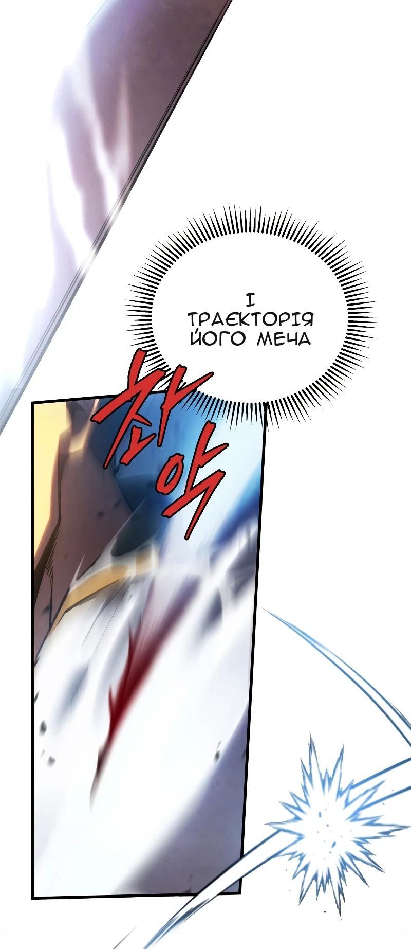 Сторінка 75