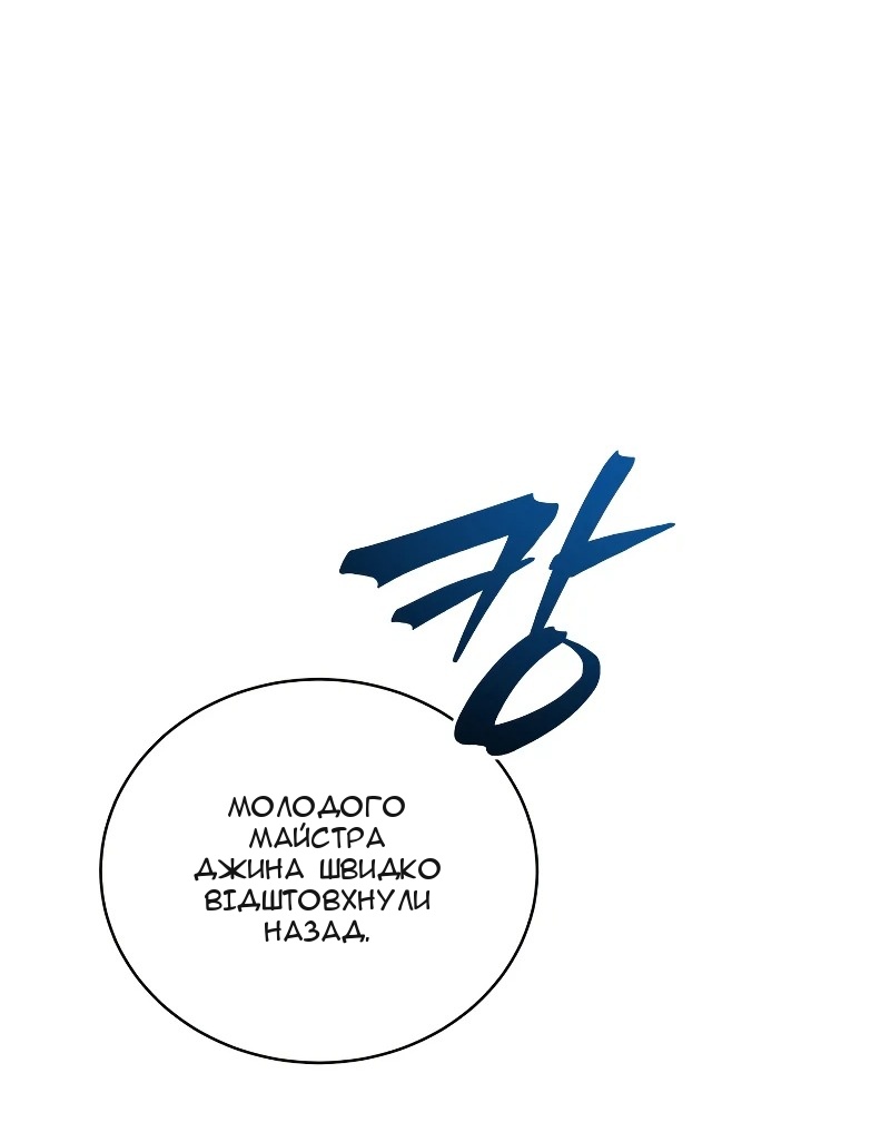 Сторінка 78